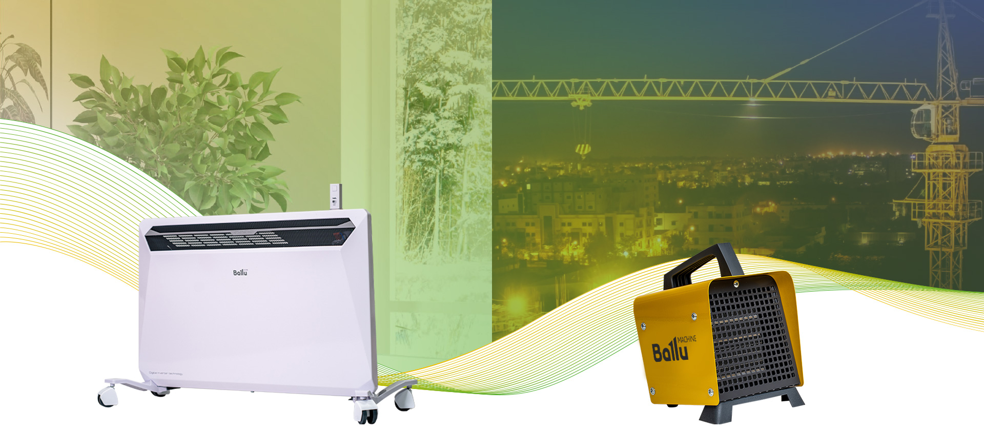 Riscaldamento e climatizzazione domestica e industriale - Ballu World